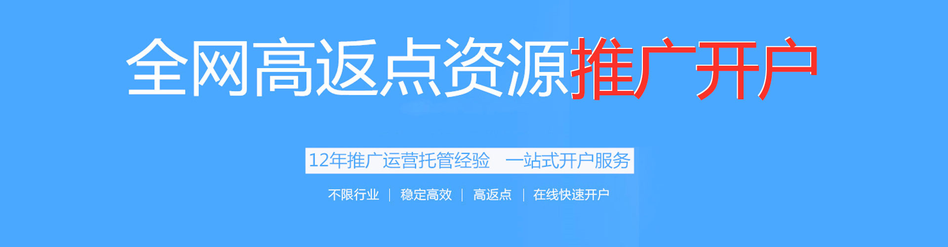 平顶山sem广告